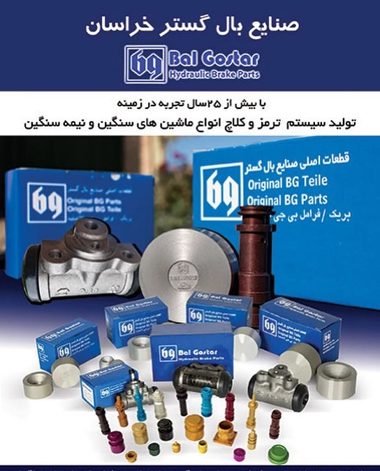 پیستون ترمز ۳۸-۴۱